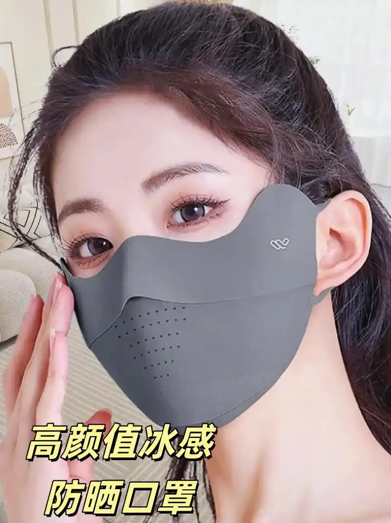 我的夏季必备单品来啦!女士夏季薄款防晒口罩,无 - 抖音