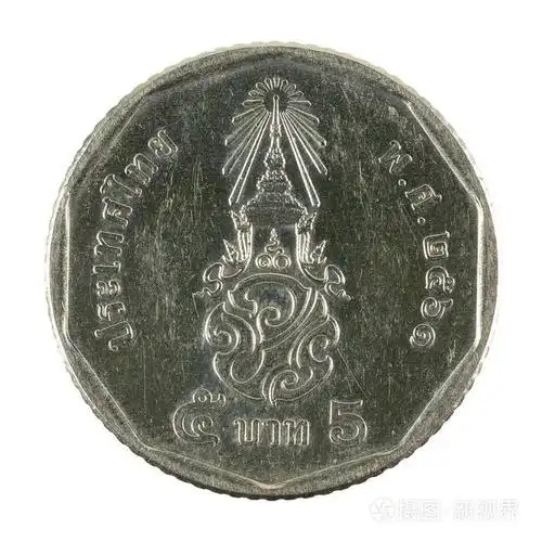 5枚新泰铢硬币(2018年)在白色背景上反向隔离