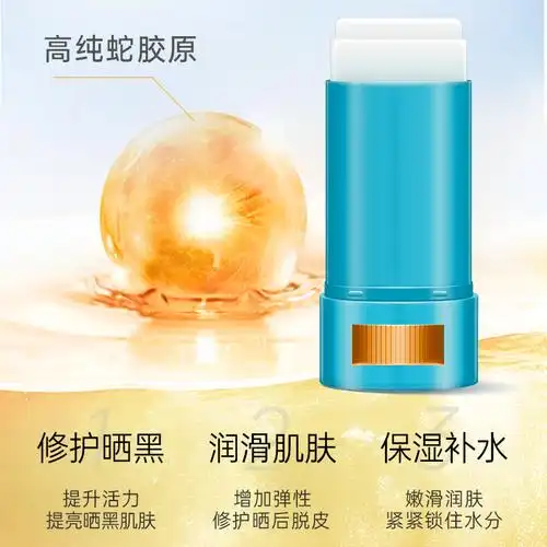 隆力奇胶原蛇油棒膏护足干裂脚后跟去死角质旗舰店足霜