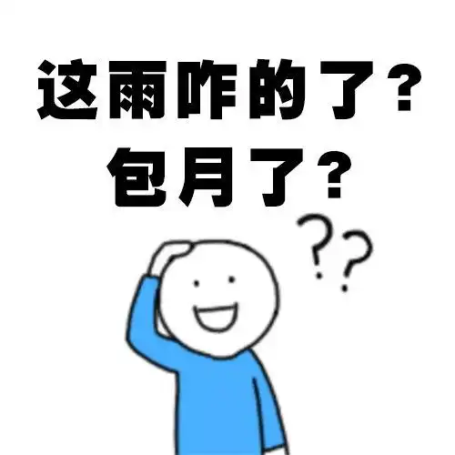 陕西的雨停一停##西安暴雨