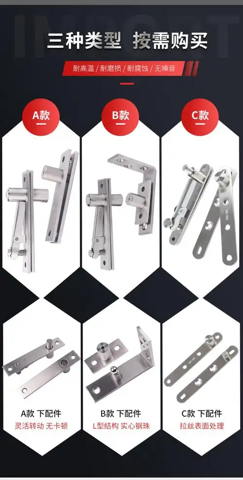 天地轴天地合页平开门旋转上下转轴暗门合页隐形门铰链合页重型自动