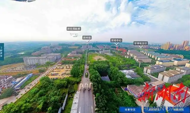 【新湖南】湘大推出湖南首个vr校园全景 足不出户游校园-湘潭大学新闻