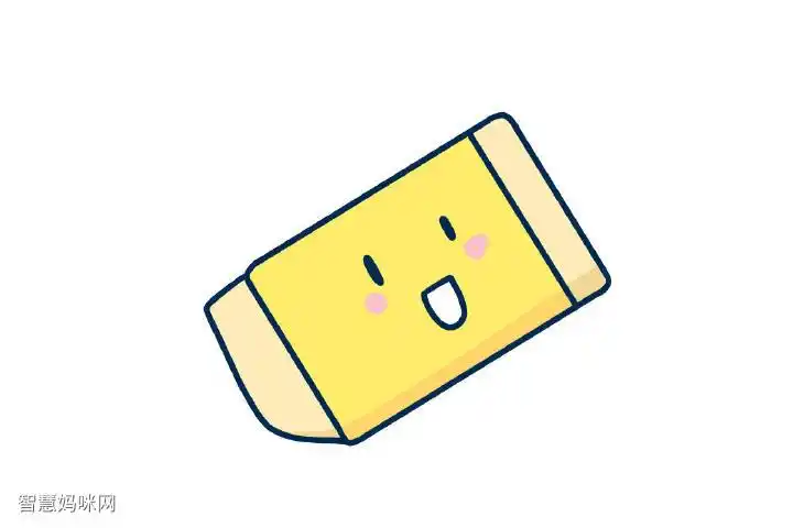 橡皮擦简笔画画法教程