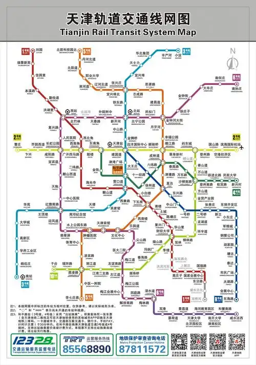 天津在建地铁线路的通车时间1,地铁4号线北段:目前4号线河北