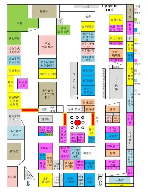 合生汇21街区平面图10版原创