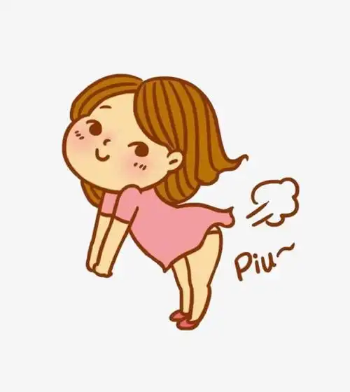 别拿放屁不当回事