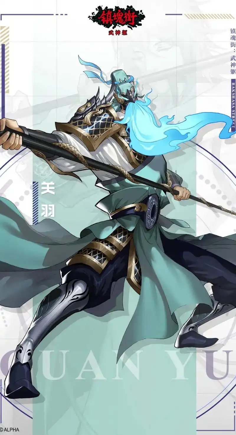 镇魂街 #壁纸 #超清壁纸 787878 - 抖音