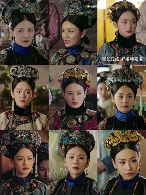 如懿传嫔妃的钿头