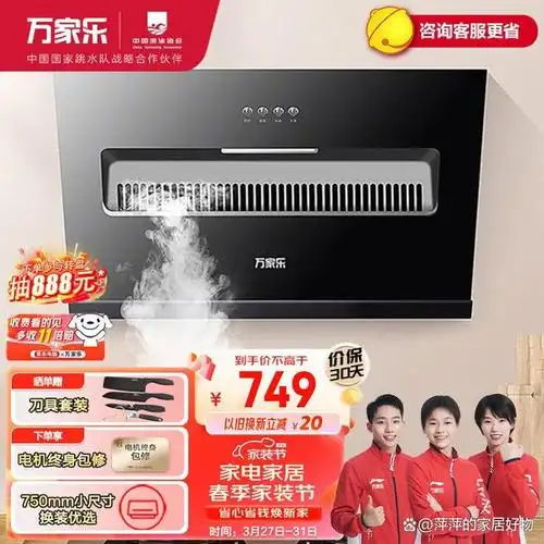 欧派油烟机欧派作为国内知名的厨电