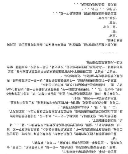 魔道祖师【忘羡】行舟 r 肉 短小