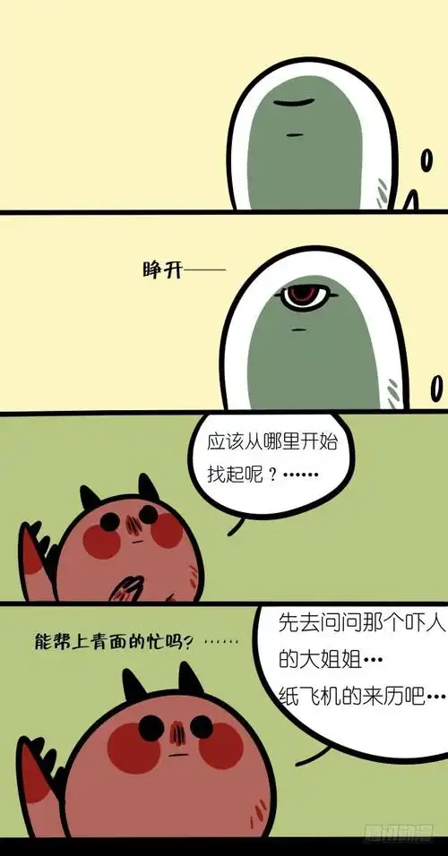 《一只胖砸的故事》帮忙!-在线漫画-腾讯动漫官方网站