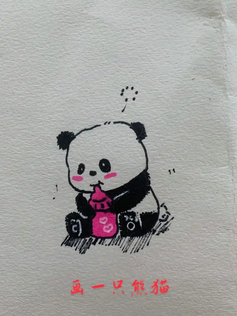 几个圆圈画国宝熊猫,可爱又憨态可掬#一起学画 - 抖音