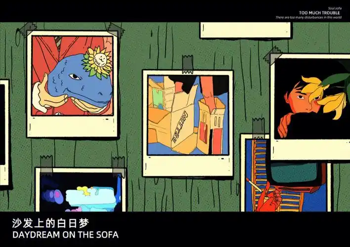 插画沙发上的白日梦