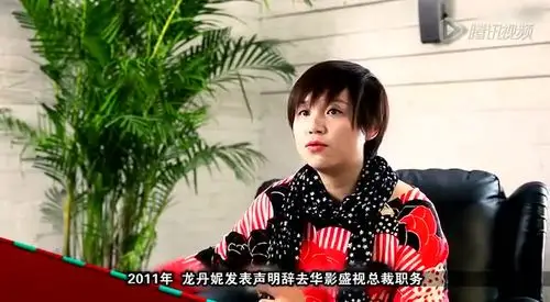 李维嘉"绯闻老婆"来头大 龙丹妮年薪3000万
