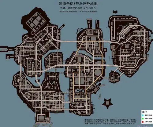 【转自外网】sr3收集要素全地图