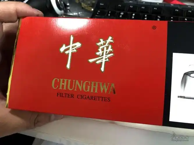 昨天去口岸免税店买的港版中华忠告版请大家帮鉴定下