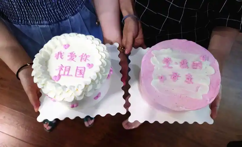 "不忘初心,勇担使命"——做个蛋糕送给党!