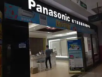 松下家居新风体验中心门店地址,电话,价格,团购,营业时间(图)-舟山