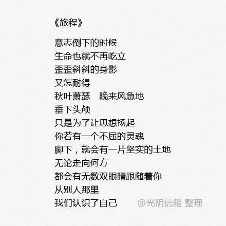 汪国真经典诗歌摘选,让我们重读一下他的诗句