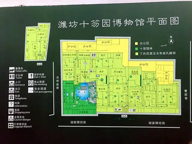 面积约2000平方米,因占地非常少,时人喻之为"十个笏板",故得名"十笏园