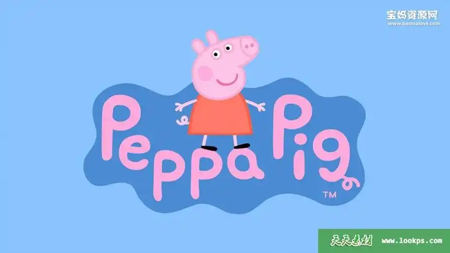 peppapig小猪佩奇英文版第三季全26集英语中英字1080pmp4