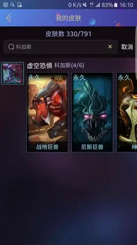 [求教] 大虫子皮肤三选一