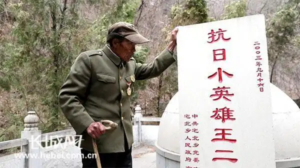 一线记者讲故事|誓言今生④:又见王二小