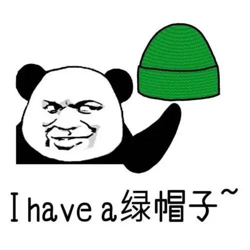 表示绿色的四字词语,表示绿色的四字词语aabb(green"不是"你被绿了")