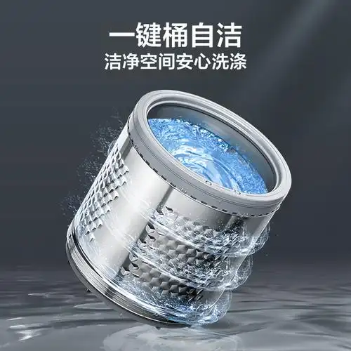 小天鹅波轮洗衣机全自动10公斤家用变频818升级款水魔方波轮防缠绕银