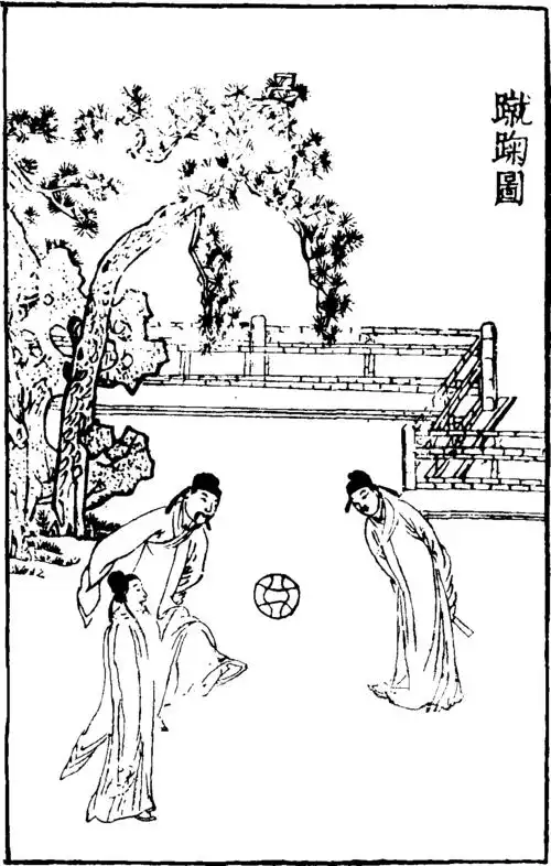图26 蹴鞠图