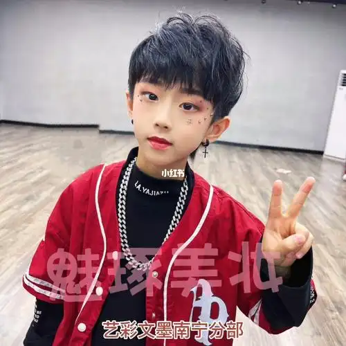 男孩街舞妆面分享