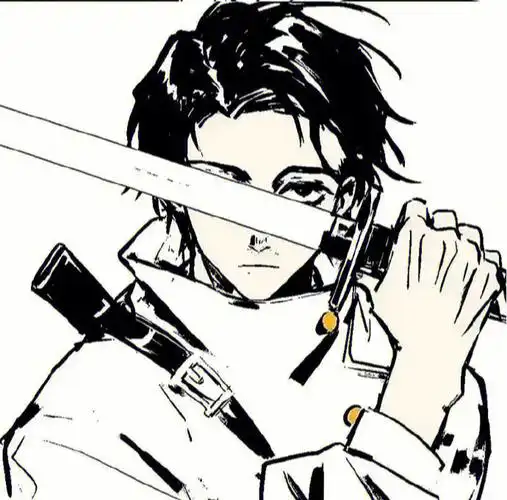 咒术回战黑白yyds