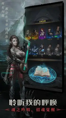 雷霆新游《地下城堡3》预约开启!延续黑暗中的文字探险传奇