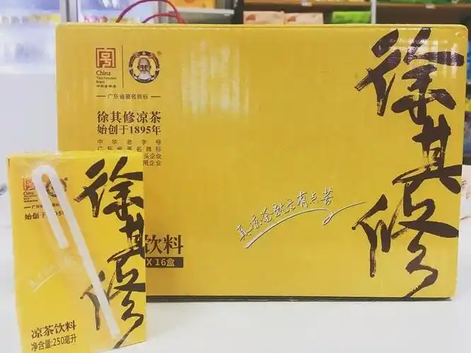 徐其修凉茶加盟