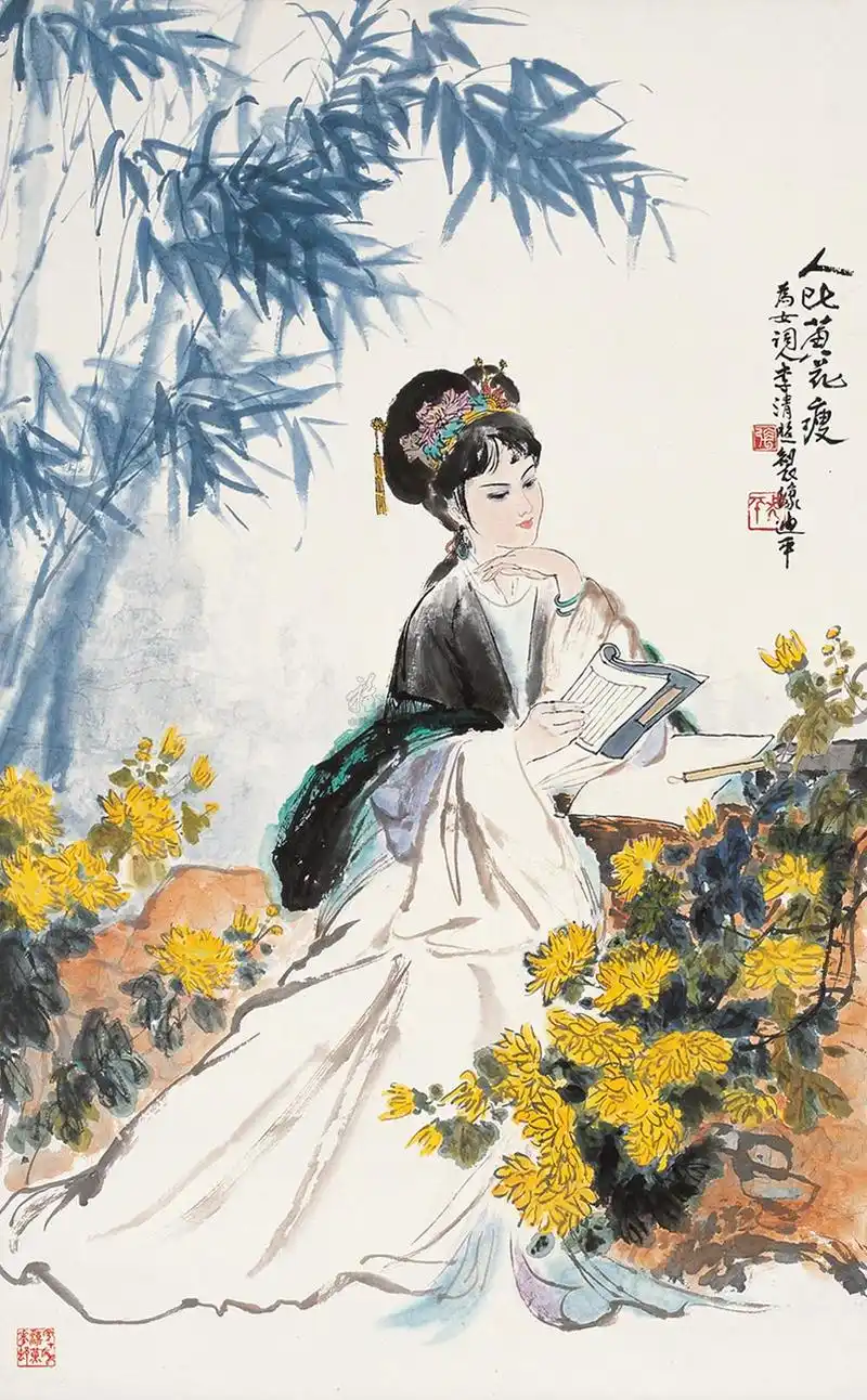 0112人比黄花瘦立轴