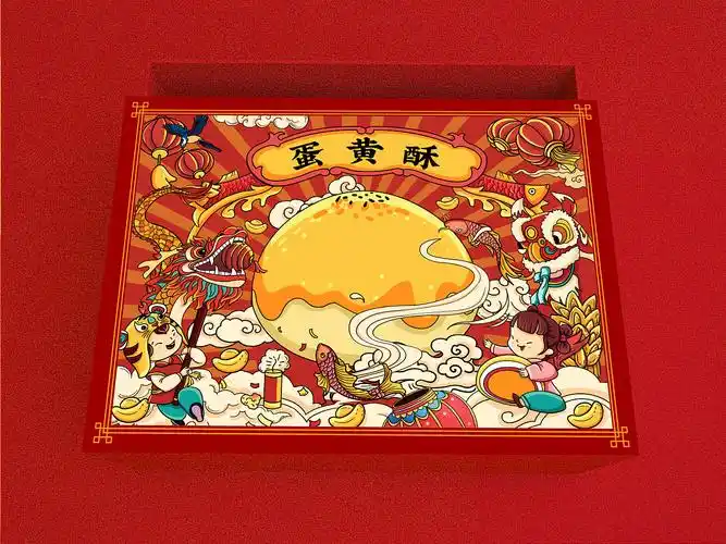 蛋黄酥包装插画中式糕点