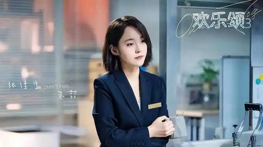 15年后看"如兰"张佳宁,孙俪的预言成真_成功_角色_电视剧