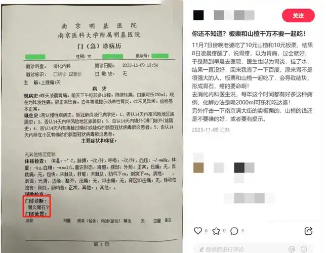近期正大量上市!|结石_新浪财经_新浪网