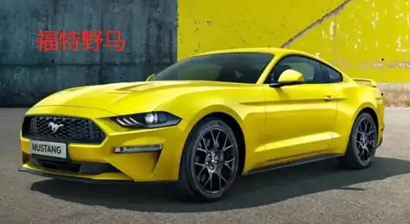 车标有个马是什么牌子