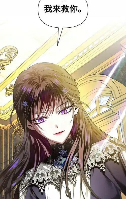 权威属于自己,并且成功弑父继承了爵位双女主,女主之一美狄亚人美心狠