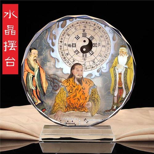 华夏民族人文先始三皇之一伏羲画像水晶摆台工艺品居家摆设品
