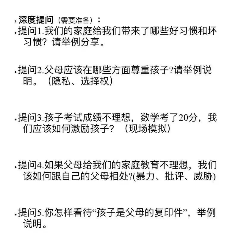 高级班free talk开始进行啦!优秀的人总是在路上,在路 - 抖音