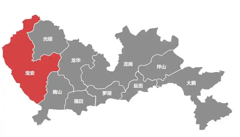 宝安区区域指南