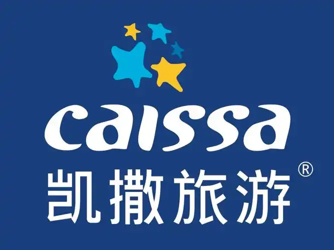 凯撒旅业引入国资战略投资 进一步深化旅游产业链布局