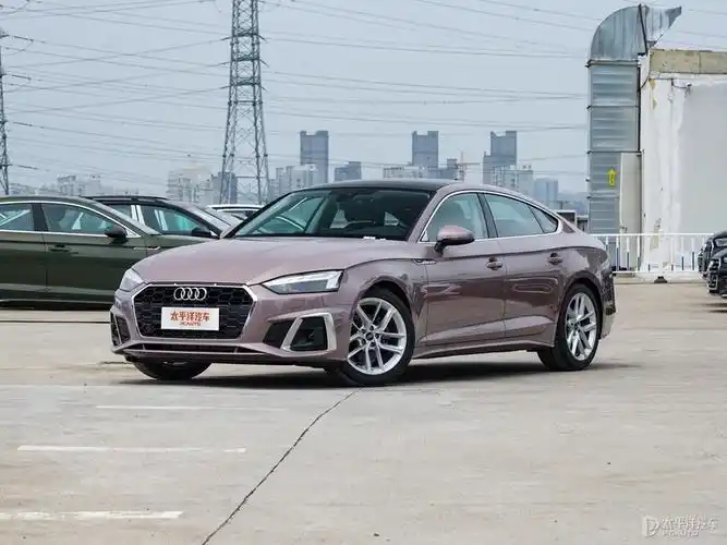 0t 】 2023款奥迪a5sportback 致臻幻彩限量版报价_图片_太平洋汽车