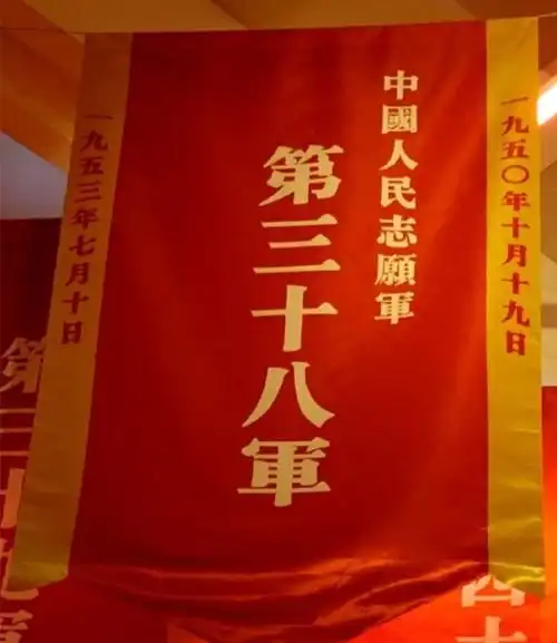 各军第一仗打得怎么样|中国人民志愿军|美军|东北野战军|38军