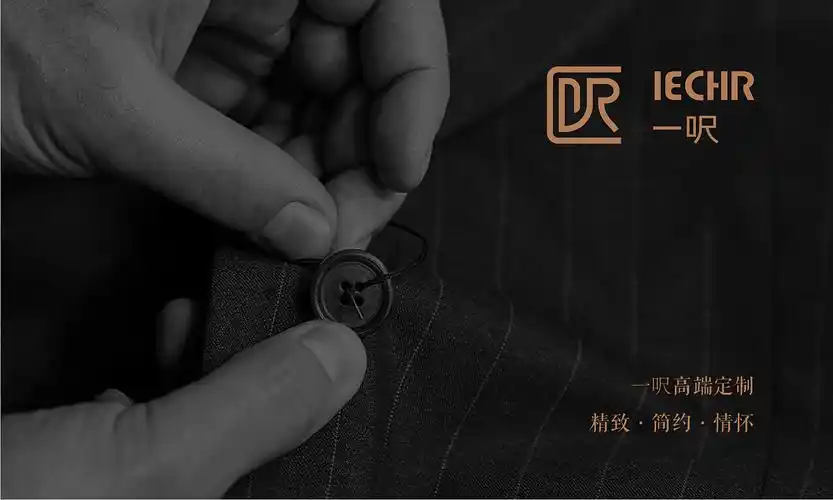 服装定制logo设计