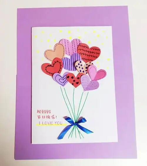 给妈妈送好玩的贺卡给妈妈送贺卡