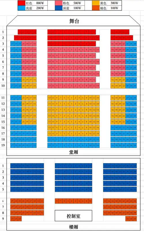 【成都】开心麻花话剧《乌龙山伯爵》经典爆笑舞台剧