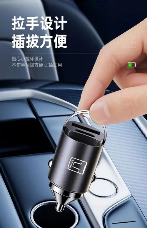 坦克300专用车载充电器500 700点烟器转换插头超级快充内装饰用品